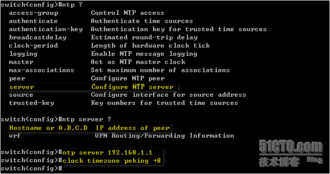 cisco路由器上配置ntp服务器