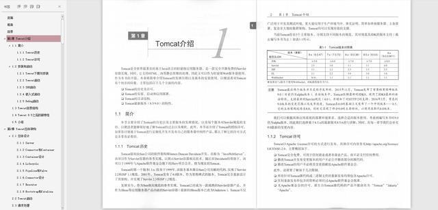 语文标准教案格式模板_标准教案格式_标准教案格式模板