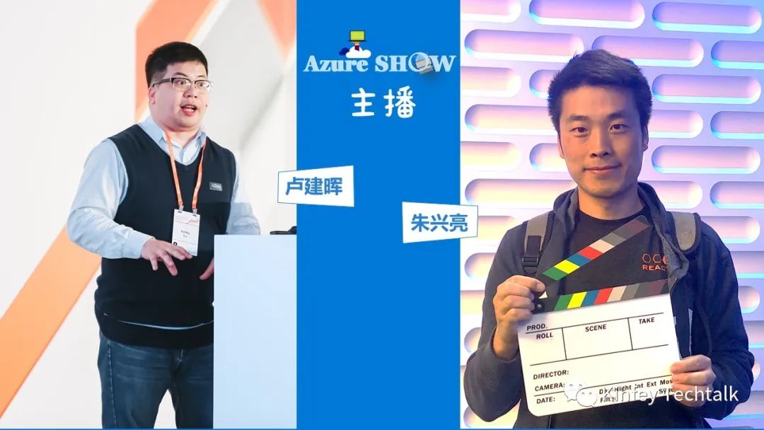 azureshow第一期开播啦嘉宾梁迪李卓恒李佳芮