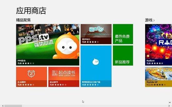 Windows Blue不完全猜想：对Windows 8做大手术