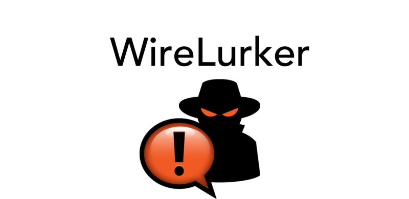 WireLurker来袭 怎样保护好你的Mac和iOS设备?