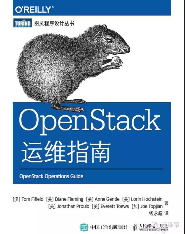 《OpenStack运维指南》节选双层VLAN