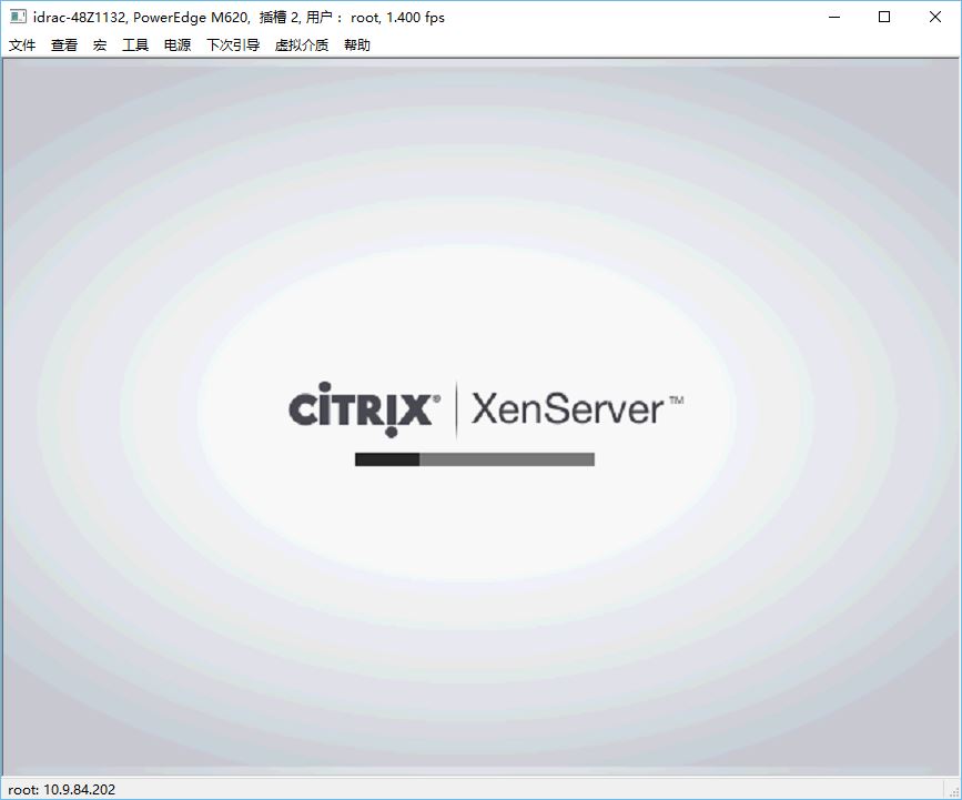 CiTRIX XenServer 6.5安装体验_CiTRIX_22