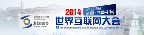 WIC全球瞩目，华三无线联通“世界”