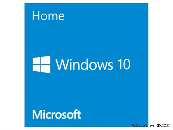 Windows 10提前开卖！价格太厚道了