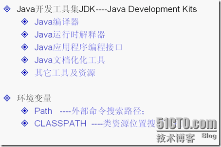 [零基础学JAVA]Java SE基础部分-01. Java发展及JDK配置_java_14