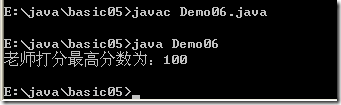 [零基础学JAVA]Java SE基础部分-05.数组与方法_Java_31