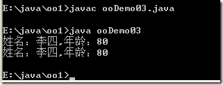 [零基础学JAVA]Java SE面向对象部分-06.面向对象基础（01）_零基础学JAVA_19