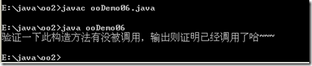 [零基础学JAVA]Java SE面向对象部分-07.面向对象基础（02）_面向对象_28