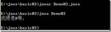 [零基础学JAVA]Java SE基础部分-04. 分支、循环语句_java_23