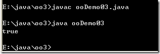 [零基础学JAVA]Java SE面向对象部分-08.面向对象基础（03）_String_17