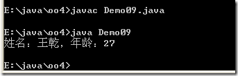 [零基础学JAVA]Java SE面向对象部分-16.面向对象高级（04）_面向对象_25