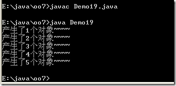 [零基础学JAVA]Java SE面向对象部分-12.面向对象基础（07）_static_25