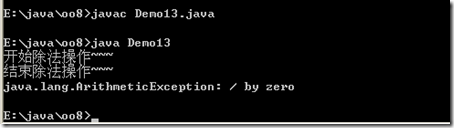 [零基础学JAVA]Java SE面向对象部分-20.异常的捕获与处理_throw_35