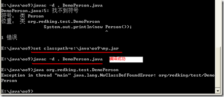 [零基础学JAVA]Java SE面向对象部分-21.包及访问权限_jar_31