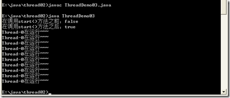 [零基础学JAVA]Java SE应用部分-24.多线程（02）_Thread_18