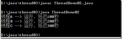 [零基础学JAVA]Java SE应用部分-25.多线程（03）_JAVA_05