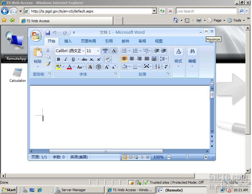 Windows 2008集中化应用程序访问_职场_82