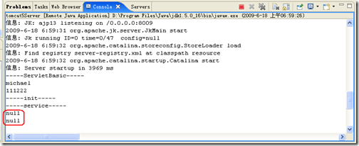 Java EE WEB工程师培训-JDBC+Servlet+JSP整合开发之12.Servlet基础(2)_Servlet_12