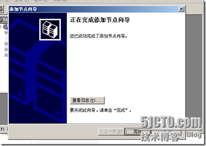 VPC 2007 Wintarget Cluster_休闲_44