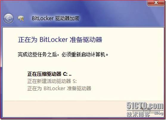 域环境下如何保护重要资料文件的安全(三)---BitLocker(上)_资料_05