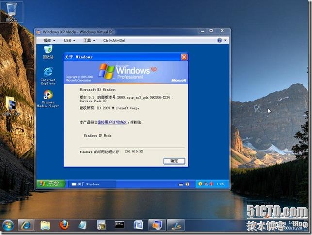 Windows 7 中的“亮剑”之 Windows XP Mode_MODE_22
