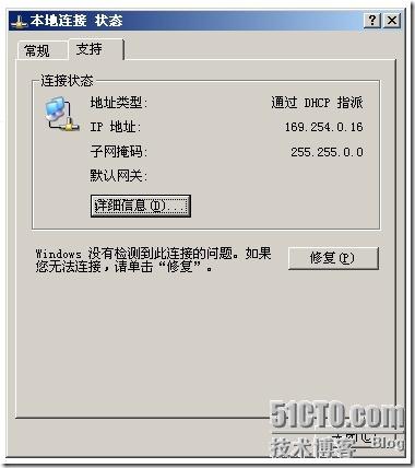 Windows Virtual PC 的DHCP设置_设置