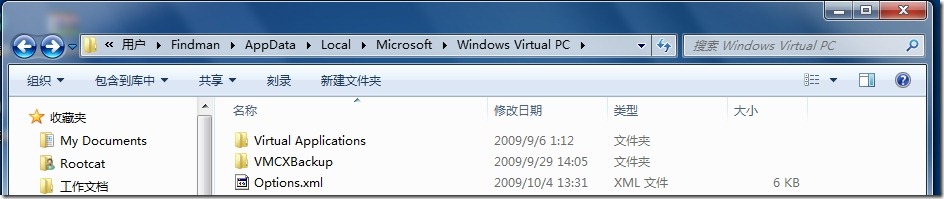 Windows Virtual PC 的DHCP设置_Windows_02