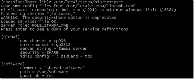 办公必备文件服务器之Samba应用详解_nmbd_07