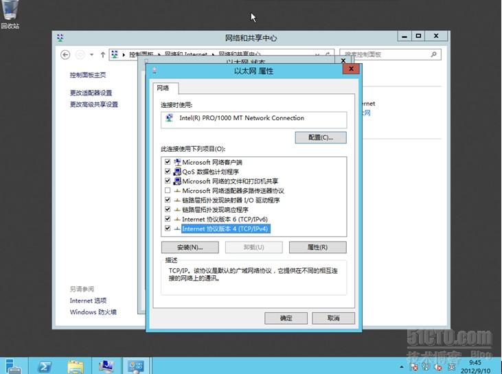 Windows  2012服务器建立域控（AD DS）详解_2012_05