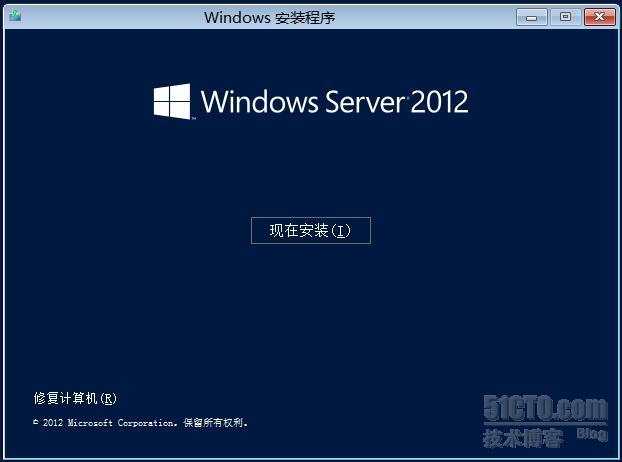 windows server 2012 系列:全新安装_Windows Server 2012_04
