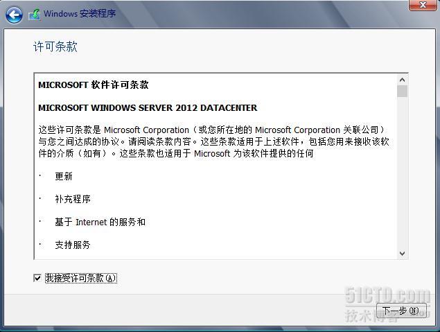 windows server 2012 系列:全新安装_windows_06