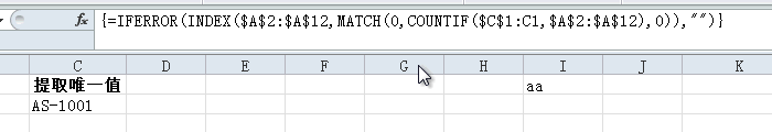 Excel用函数公式提取唯一值_Excel_02