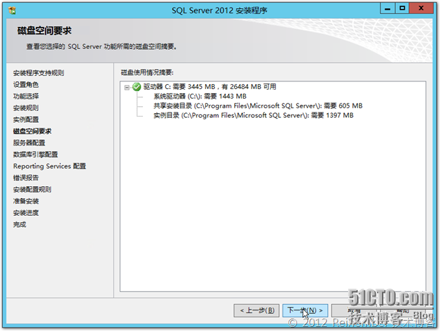 部署及配置Lync Server 2013存档功能_Lync Server 2013_10