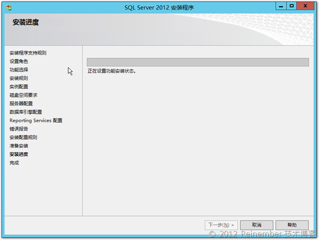 部署及配置Lync Server 2013存档功能_SQLServer_15