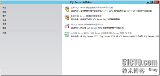 Windows server 2012下部署SQL Server2012_Windows server 2012下_03