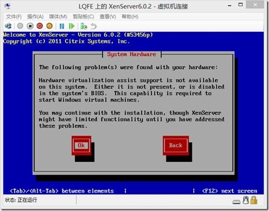 Citrix Xenserver6.0.201安装_xenserver_23