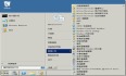 Windows 2008 R2 DHCP服务器迁移至 Windows Server 2012-1