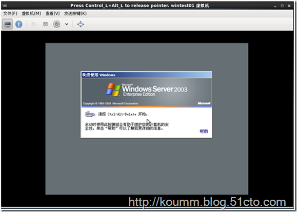 kvm虚拟化学习笔记(三)之windows kvm虚拟机安装_kvm_20