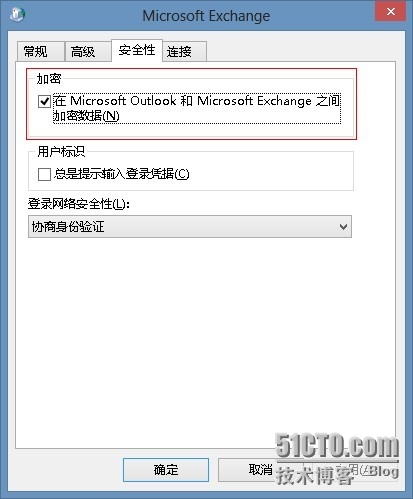 Outlook客户端配置Exchange模式_Outlook_05