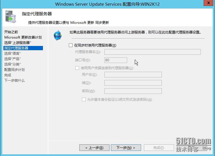 实测Windows server 2012 配置WSUS_Windows server 2012_17