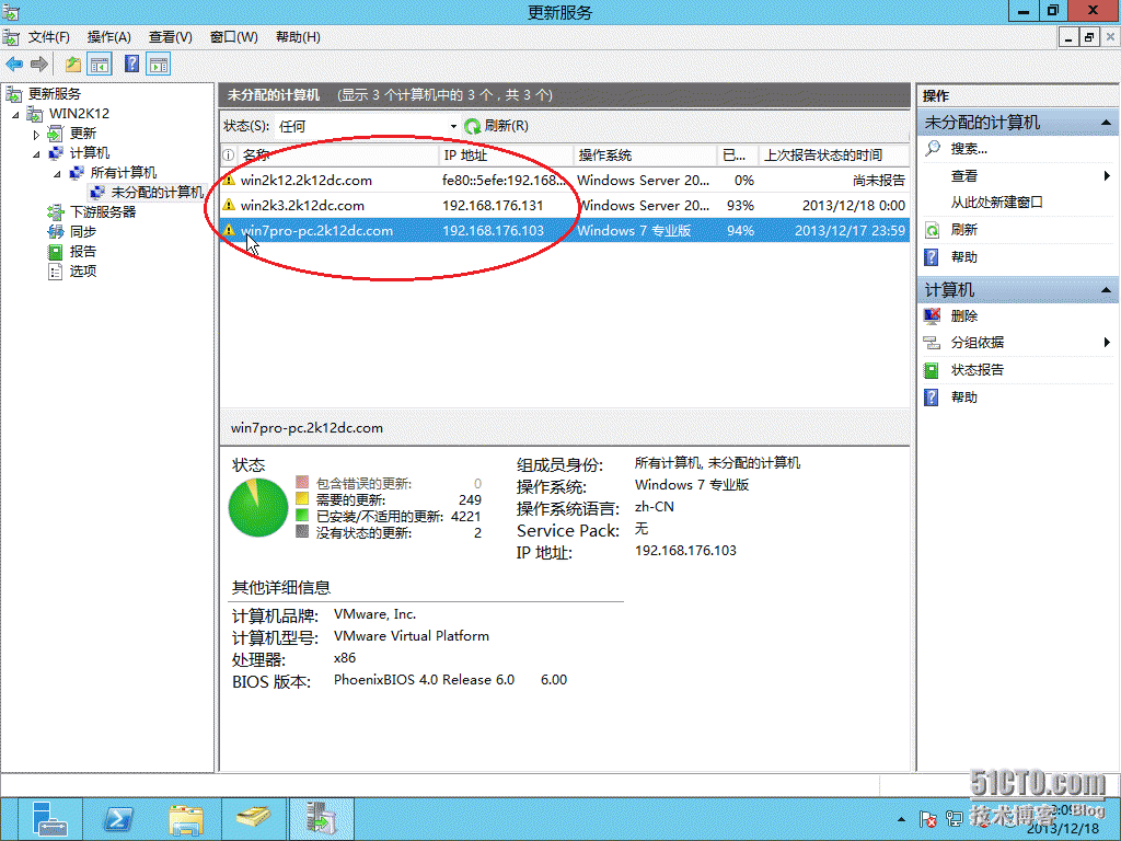 实测Windows server 2012 配置WSUS_WSUS更新服务_33
