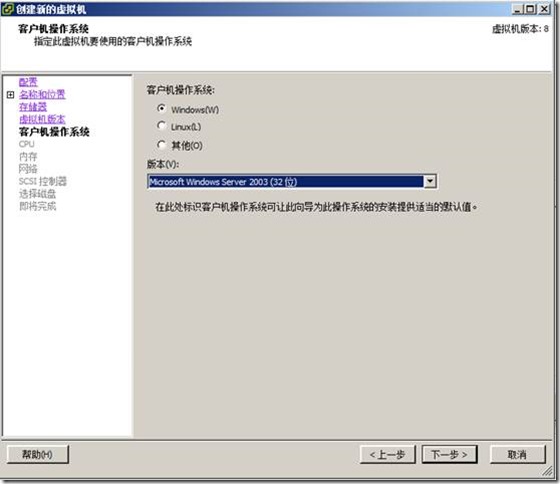 【VMware虚拟化解决方案】VMware VSphere 5.1配置篇_VMware虚拟化_72