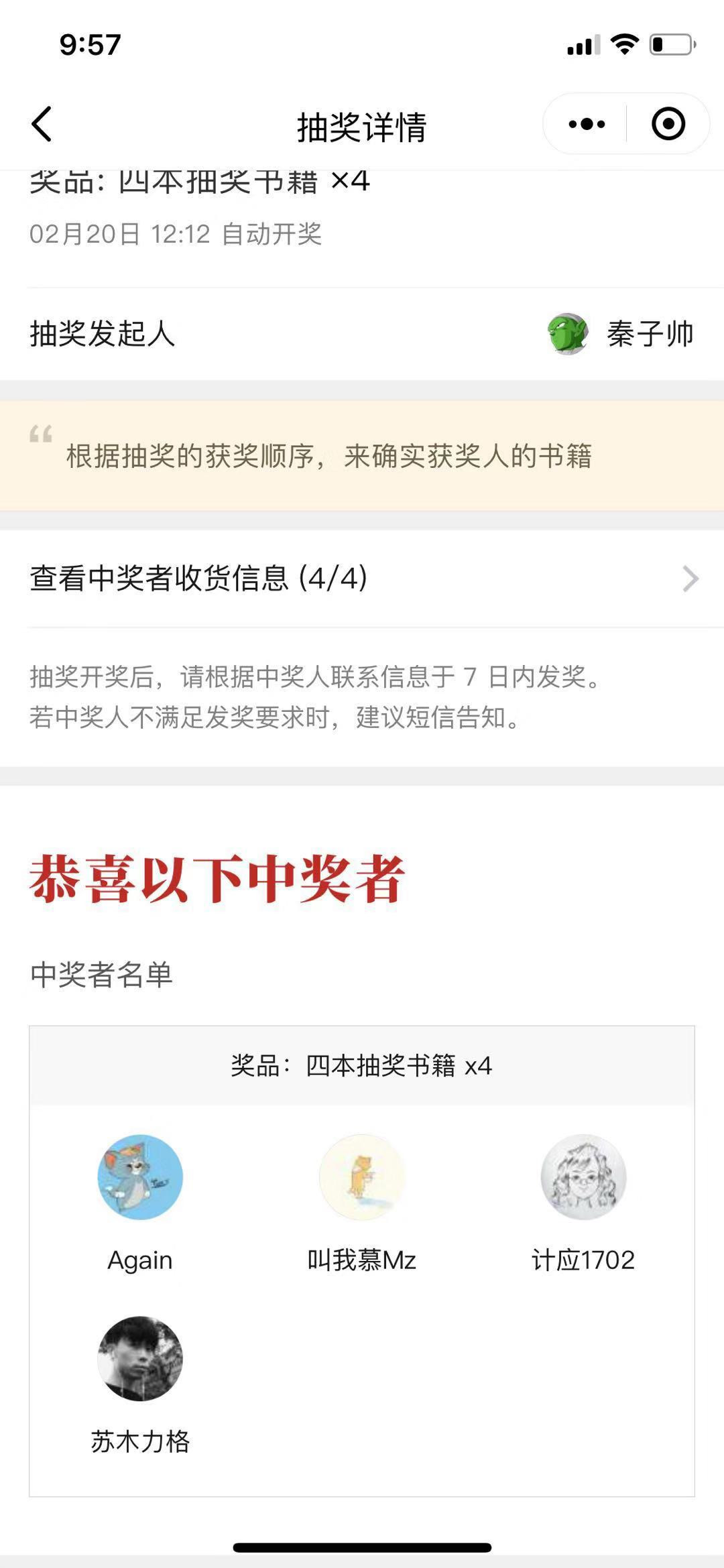 书名单 面试 生日 Mb5fe18fccaee95的技术博客 51cto博客