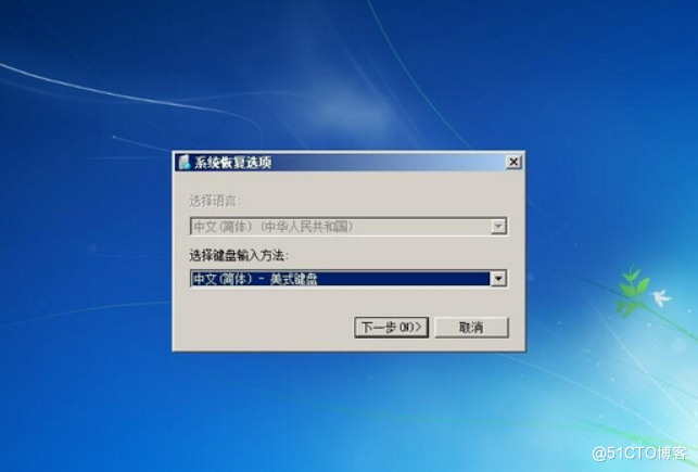 云服务器蓝屏，重启后进入系统恢复界面_蓝屏_02