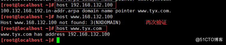 DNS域名解析服务_域名服务器_26