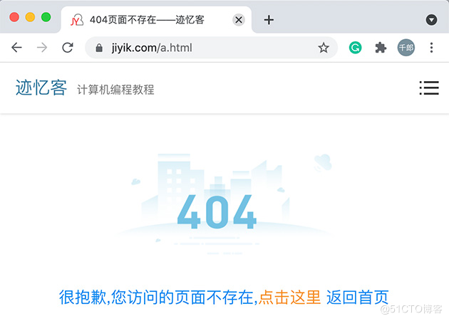 在SEO过程中，如何避免网站中出现软404_web服务器_02