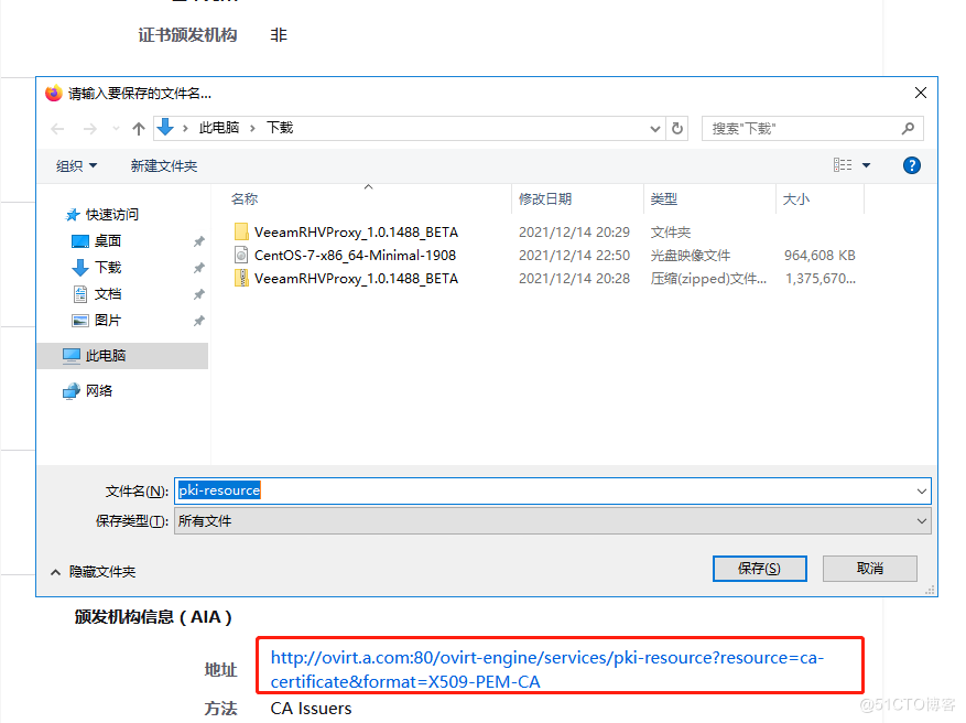 Veeam Backup for Red Hat Virtualization （二）_红帽_08