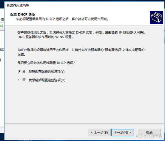 使用DHCP+WDS+ADK+MDT批量部署windows10系统_自动部署windows10 系统_35