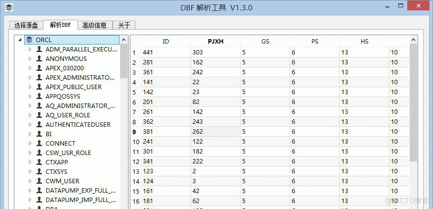 【北亚数据恢复】服务器断电导致Oracle数据库报错：“system01.dbf需要更多的恢复来保持一致性”的数据恢复案例_数据库_08